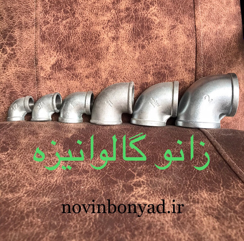 زانو گالوانیزه