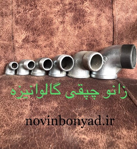 زانو 90درجه چپقی