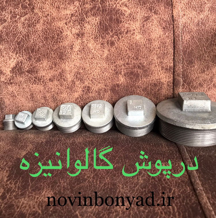 درپوش گالوانیزه